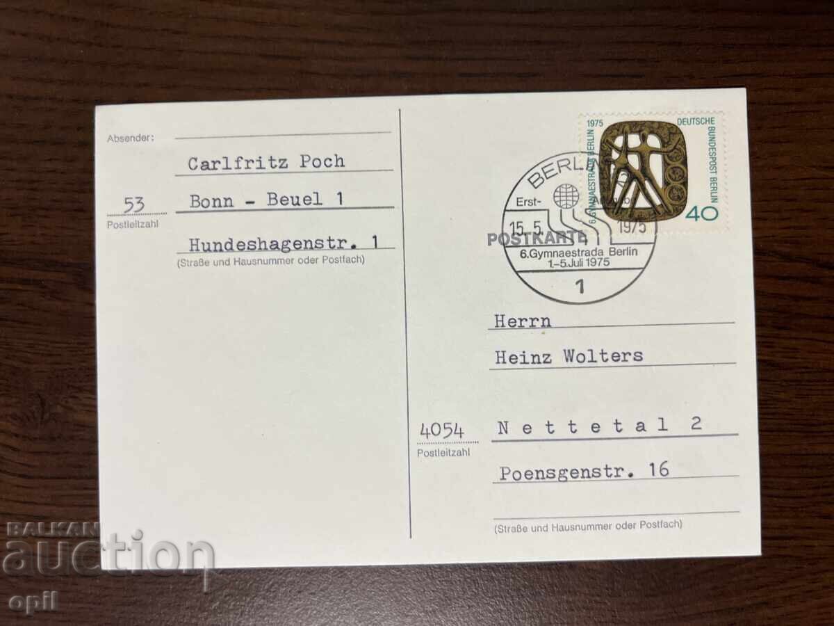 Германия 1975 Пощенска Карта с Марка Германия 1975 Пощенска Карта с Марка