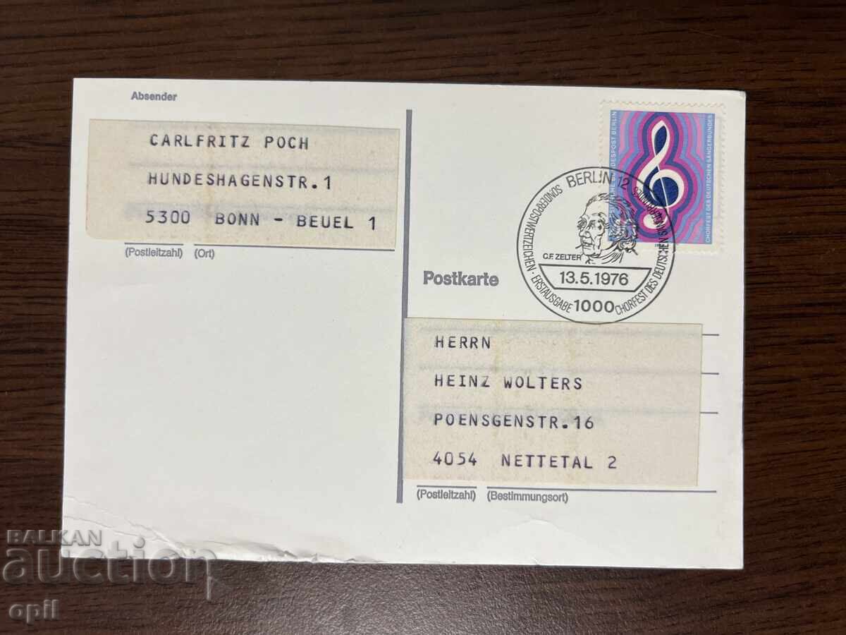 Германия 1976 Пощенска Карта с Марка