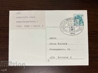 Germany 1977 Postcard with Stamp