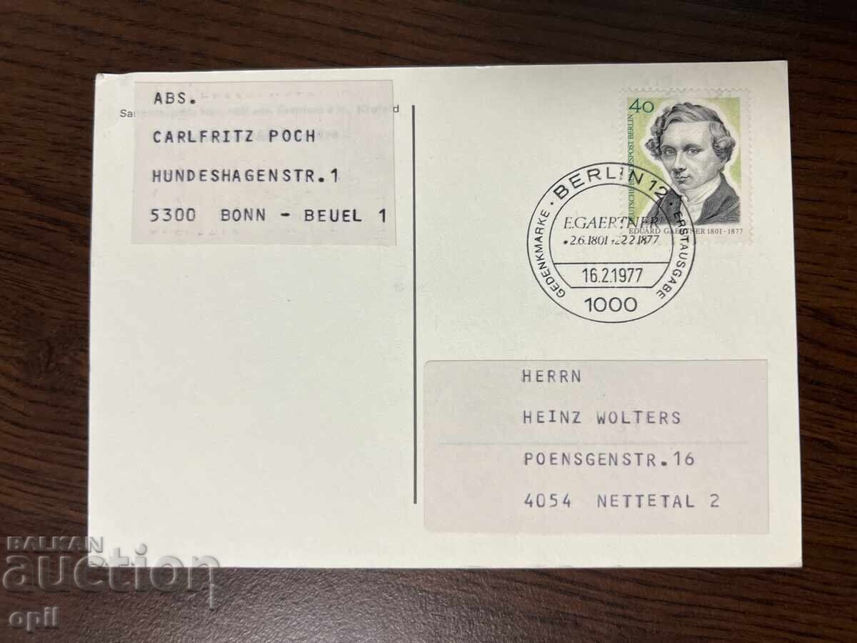 Germany 1977 Postcard with Stamp Germany 1977 Postcard with Stamp