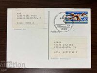 Germany 1978 Postcard with Stamp