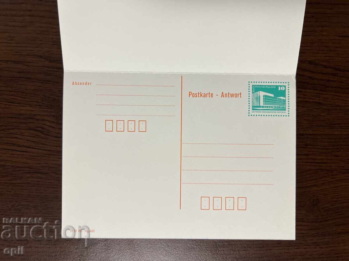 GDR Postcard Double with price 1.50 BGN | € 0.77 GDR Postcard Double with price 1.50 BGN | € 0.77