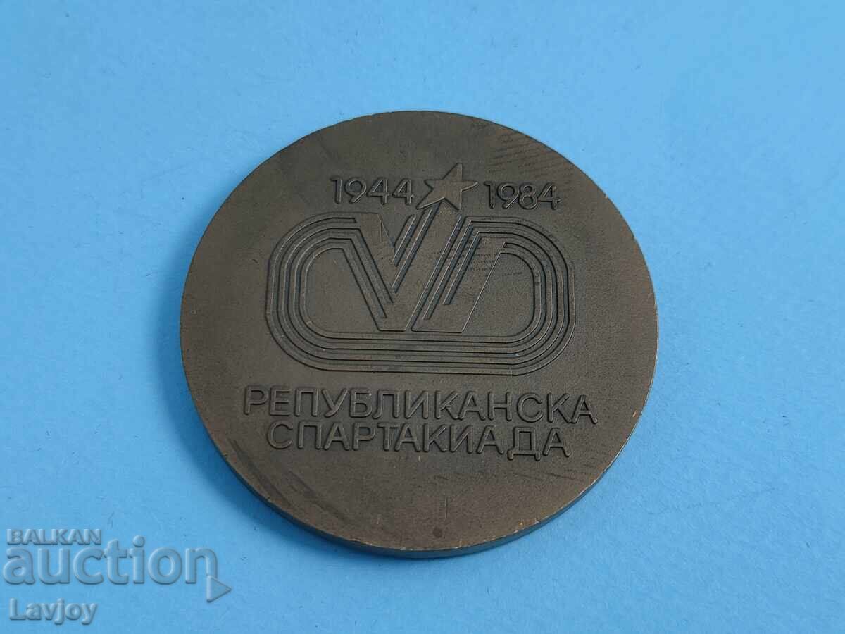 Δημοπρασία Πλακέτα 1944/1984 Ρεπουμπλικανική Σπαρτακιάδα