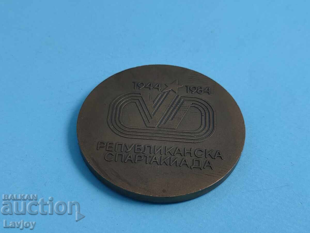 Παράδοση Πλακέτα 1944/1984 Ρεπουμπλικανική Σπαρτακιάδα
