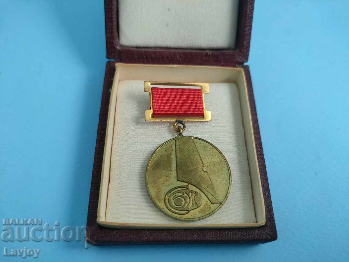 Auction  Honorary Badge of the Bulgarian Journalists 1974