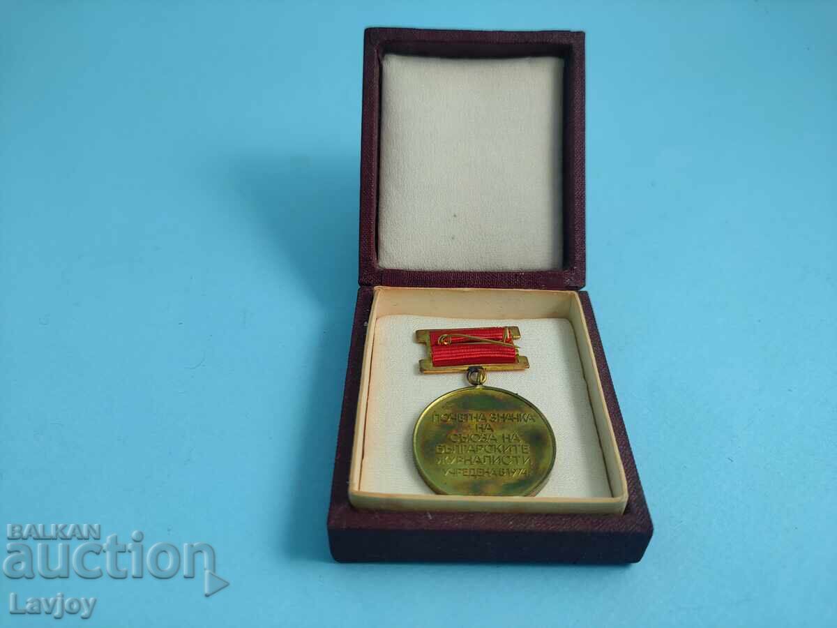 Delivery of Honorary Badge of the Bulgarian Journalists 1974
