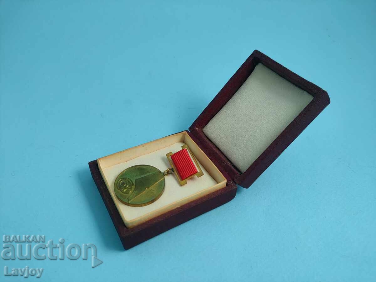 Honorary Badge of the Bulgarian Journalists 1974 - 6