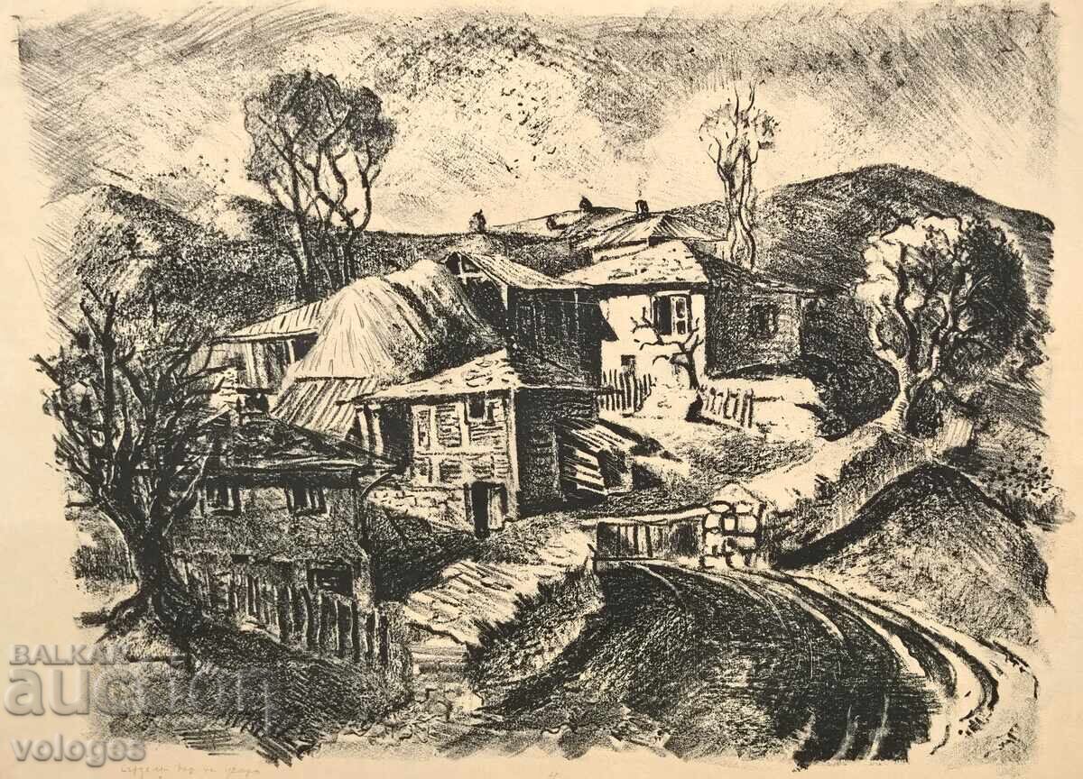 Rural landscape, 1961. with price 70.00 BGN | € 35.79 Rural landscape, 1961. with price 70.00 BGN | € 35.79