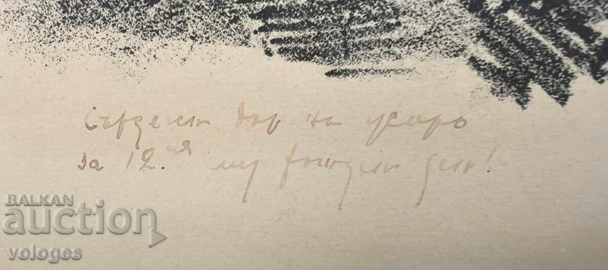 Rural landscape, 1961. - 6 Rural landscape, 1961. - 6