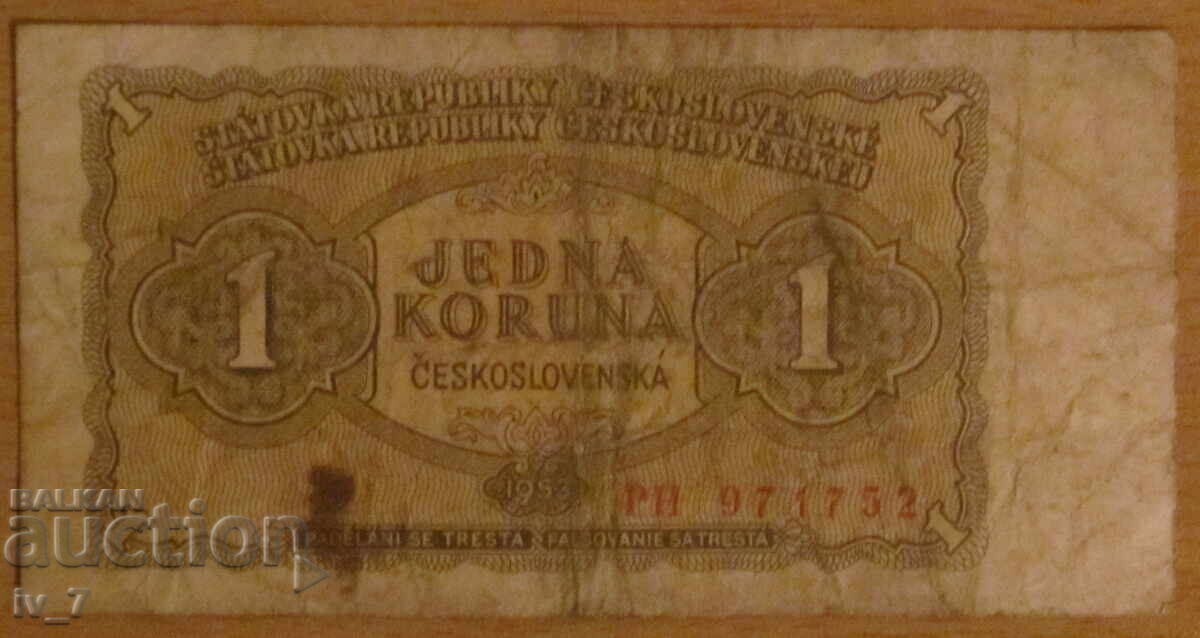 1 KRONA 1953, CZECHOSLOVAKIA 1 KRONA 1953, CZECHOSLOVAKIA