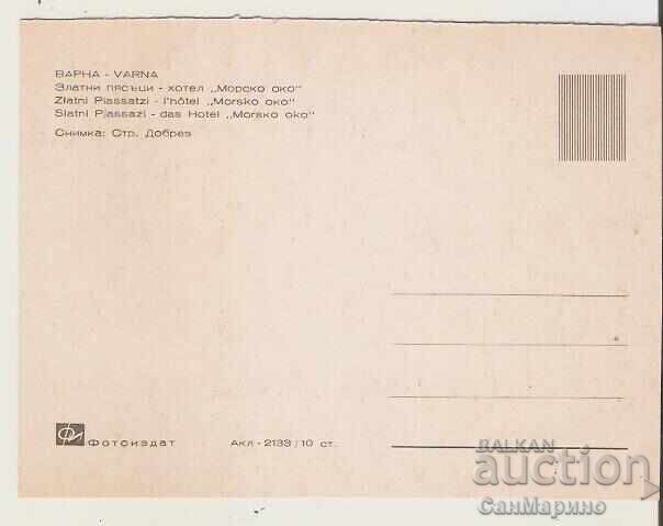 Map Bulgaria Varna Golden Sands Hotel ERROR !!!* with price 4.30 BGN | € 2.20