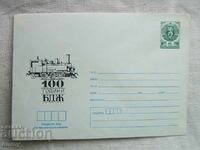 Postal envelope IPTZ 1988 - 100 years of BDZ