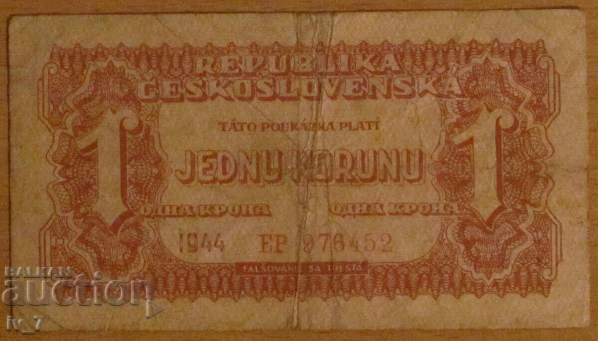 1 KRONA 1944, CZECHOSLOVAKIA 1 KRONA 1944, CZECHOSLOVAKIA