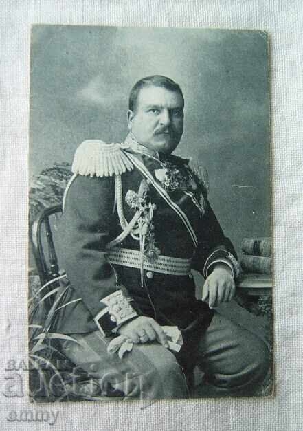 Postcard photo - General Radko Dimitriev