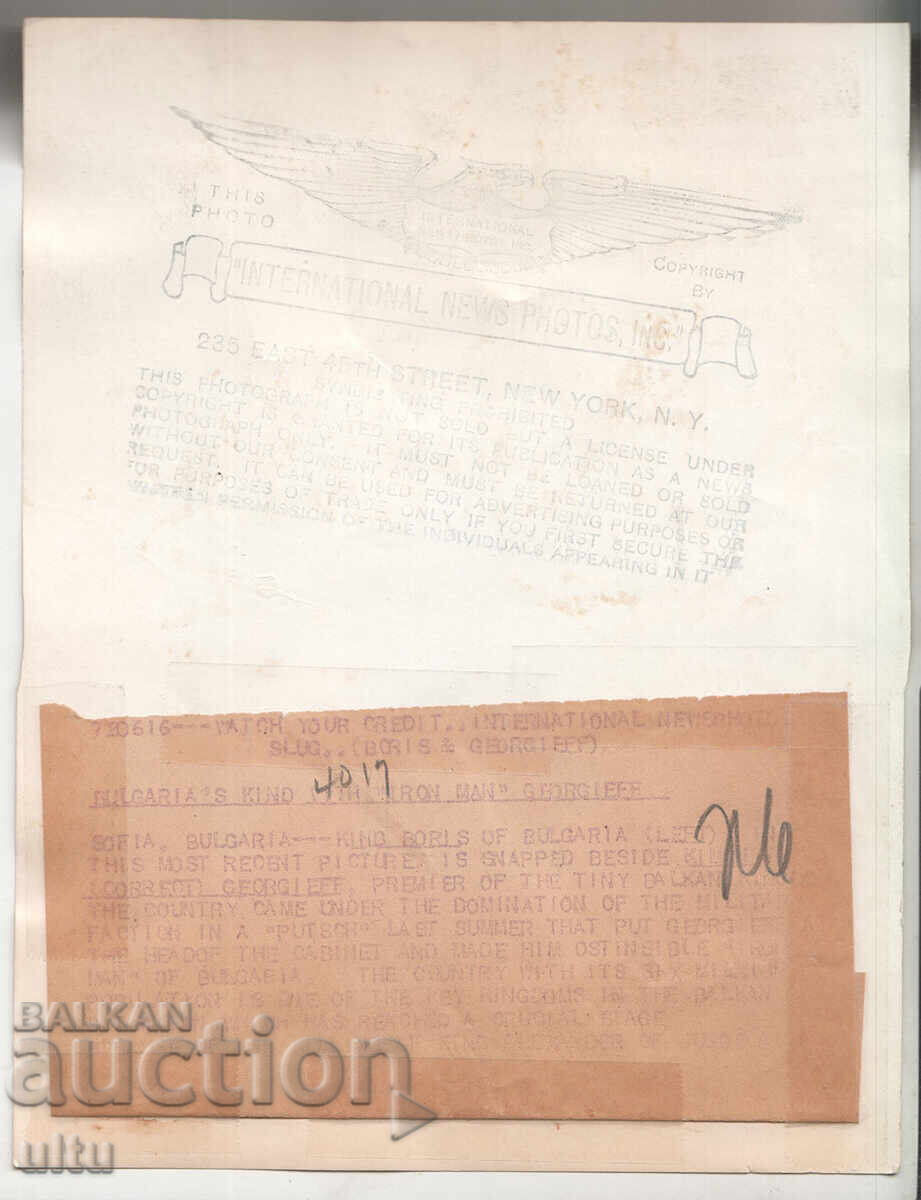 Tsar Boris III and Kimon Georgiev, original photo with price 99.90 BGN | € 51.08 Tsar Boris III and Kimon Georgiev, original photo with price 99.90 BGN | € 51.08