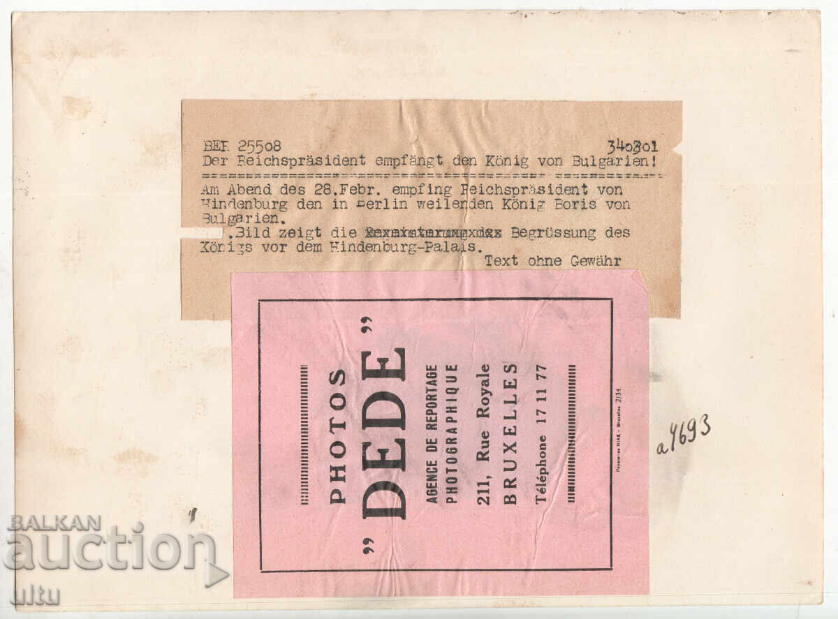 Tsar Boris III, original photo with price 149.90 BGN | € 76.64 Tsar Boris III, original photo with price 149.90 BGN | € 76.64