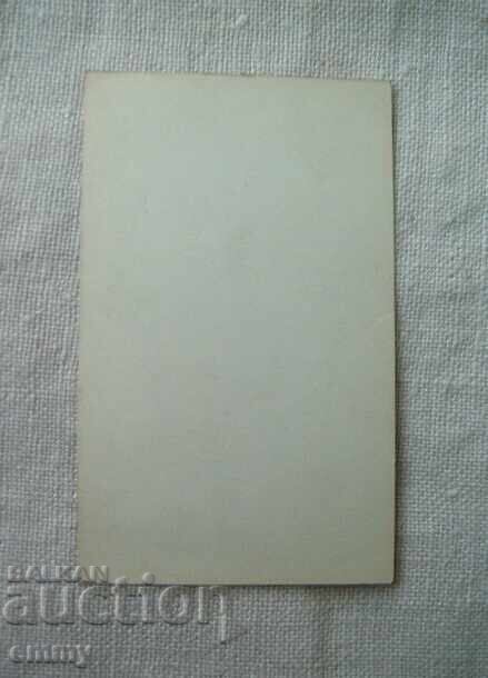 Photo - Vladimir Korenev, artist, Russia with price 1.00 BGN | € 0.51 Photo - Vladimir Korenev, artist, Russia with price 1.00 BGN | € 0.51