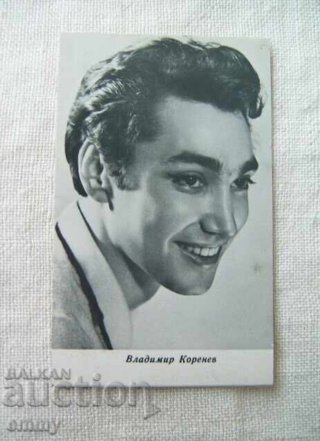 Photo - Vladimir Korenev, artist, Russia Photo - Vladimir Korenev, artist, Russia