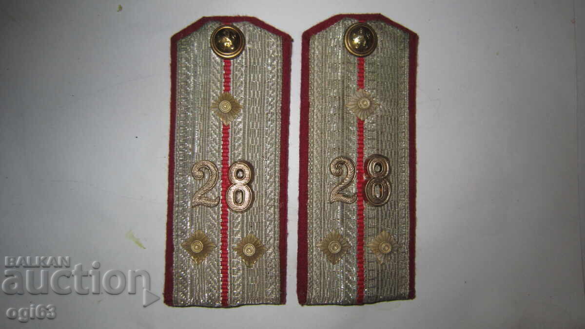 Tsarski Pagoni 92 Tsarski Pagoni 92