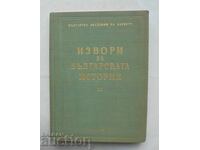 Sources for Bulgarian History. Volume 3: Greek Sources 1958.