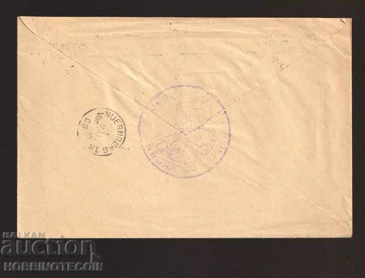 BULGARIA FERDINAND R 15+50 TRAVEL ENVELOPE BURGAS GERMANY 1909 with price 78.21 BGN | € 39.99 BULGARIA FERDINAND R 15+50 TRAVEL ENVELOPE BURGAS GERMANY 1909 with price 78.21 BGN | € 39.99