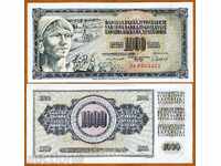 WINTER TOP AUCTIONS YUGOSLAVIA 1000 DENAR 1981 UNC