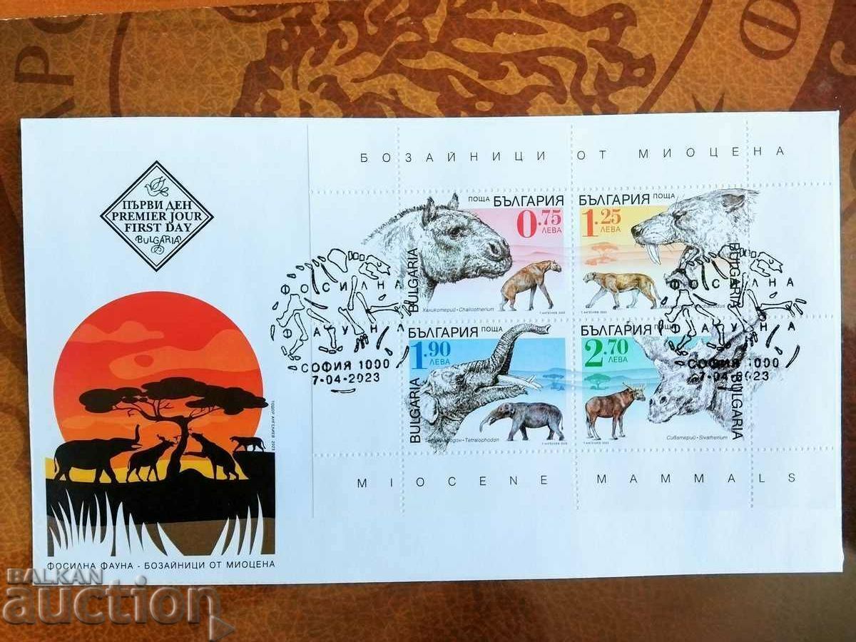 Bulgaria first day envelope "Prehistoric animals" with price 20.00 BGN | € 10.23