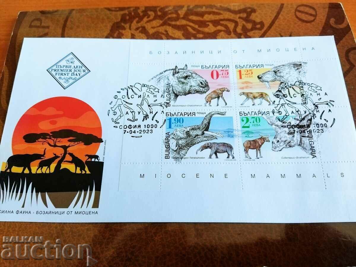 Auction  Bulgaria first day envelope "Prehistoric animals"