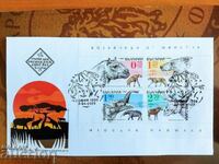 Bulgaria first day envelope "Prehistoric animals"