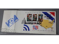 Postal envelope World Cup USA 1994 with stamps