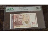 50 лева 2006 PMG 65 EPQ Gem Uncirculated