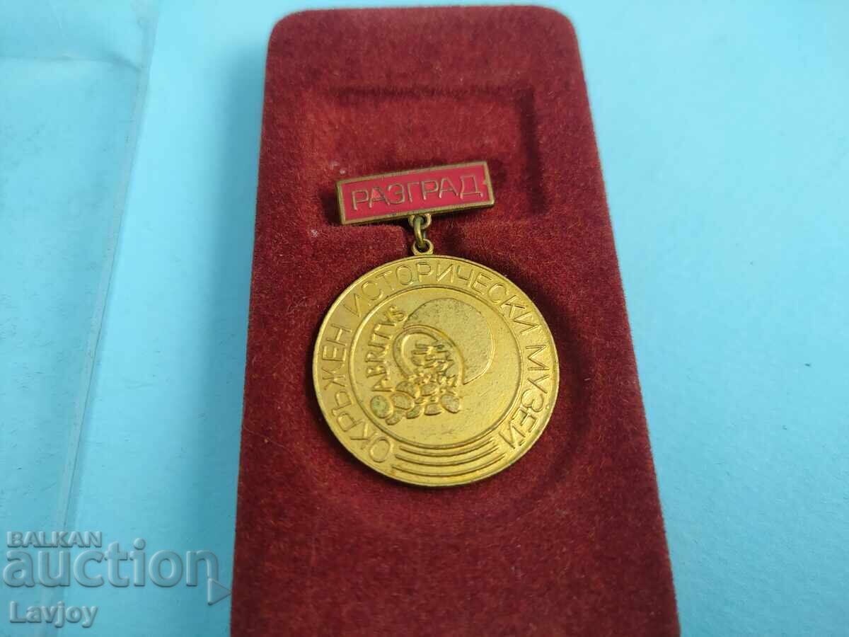 Auction Badge of the Razgrad Historical Museum Auction Badge of the Razgrad Historical Museum