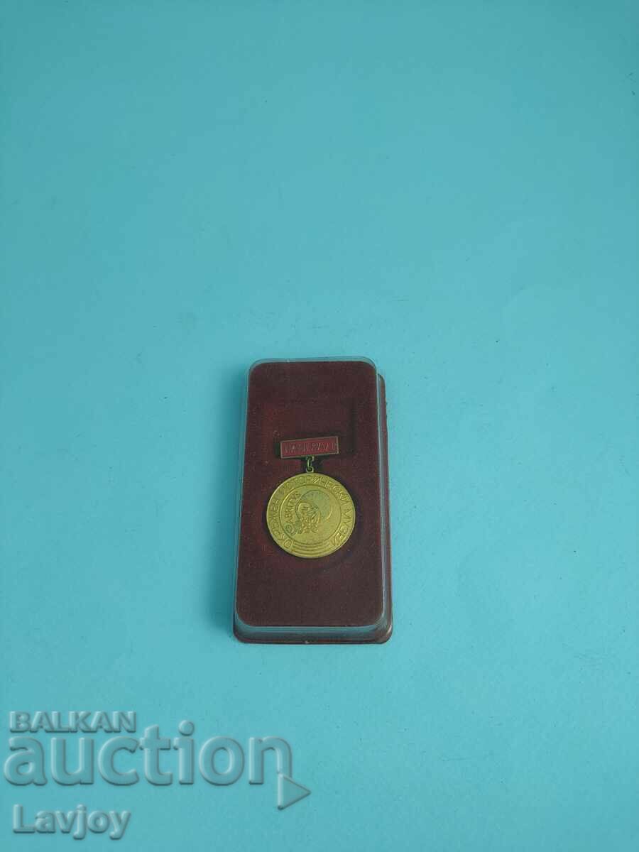 Badge of the Razgrad Historical Museum Badge of the Razgrad Historical Museum