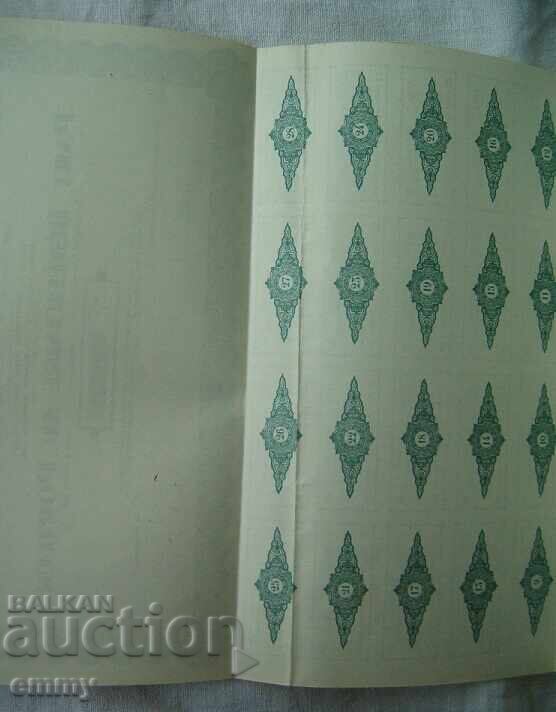 Auction Action France - CAFRA - French African Company, 1936 Auction Action France - CAFRA - French African Company, 1936