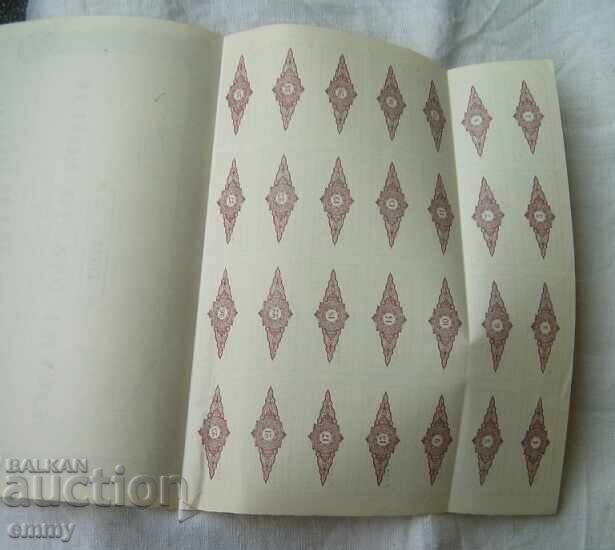 Auction Action France - CAFRA - French African Company, 1936 Auction Action France - CAFRA - French African Company, 1936