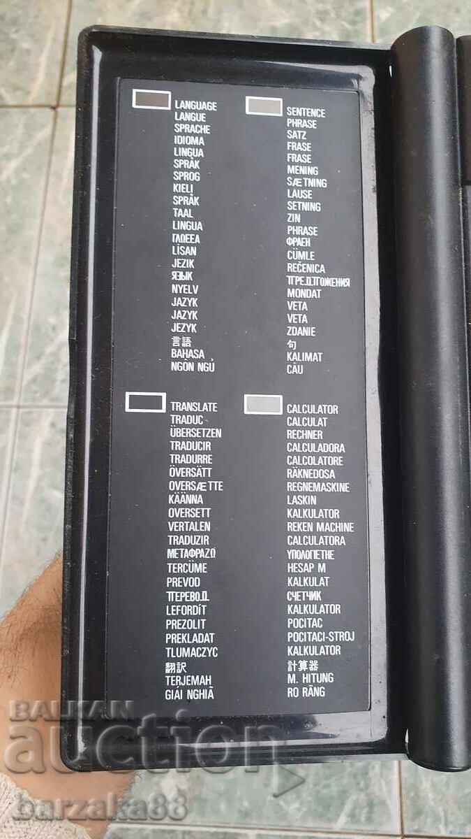 Delivery of Electronic translator from 14 languages Delivery of Electronic translator from 14 languages