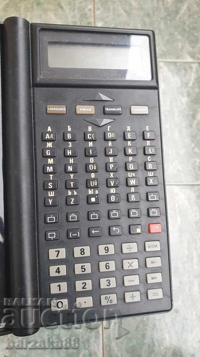 Electronic translator from 14 languages - 5 Electronic translator from 14 languages - 5