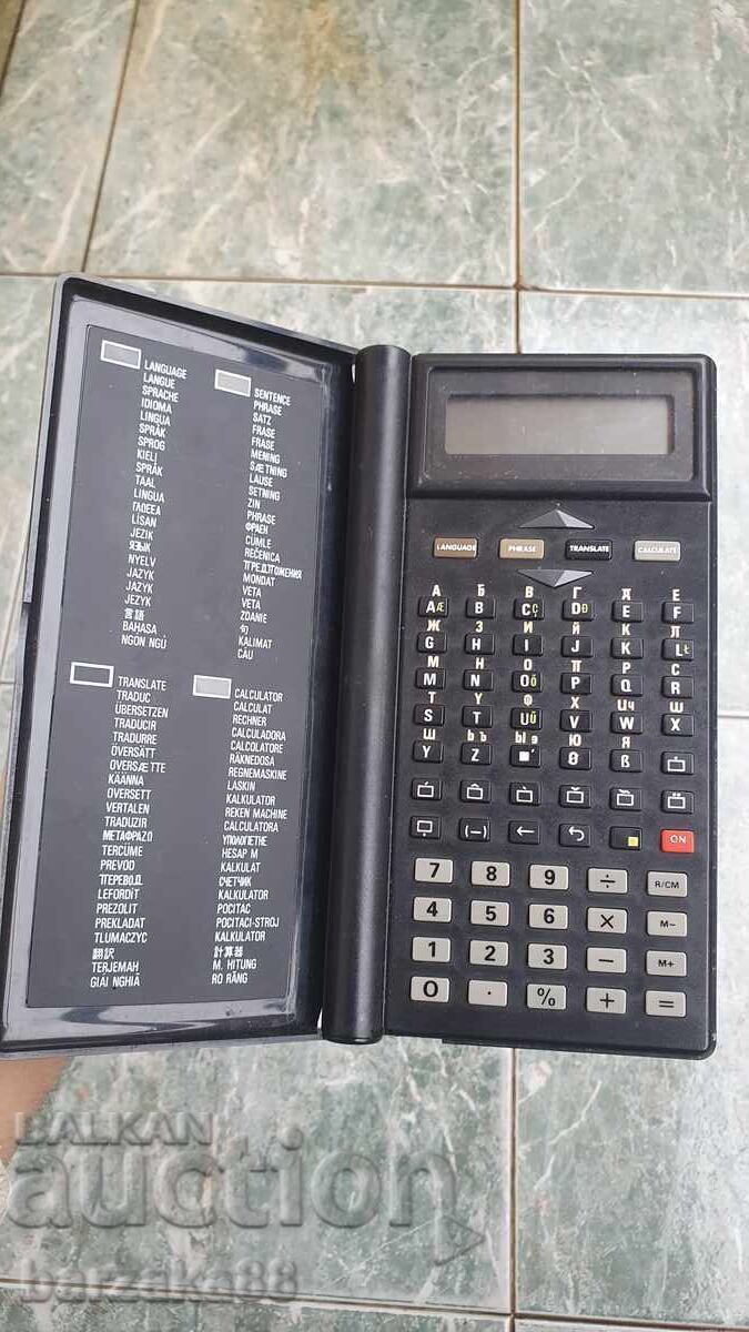 Electronic translator from 14 languages - 6 Electronic translator from 14 languages - 6