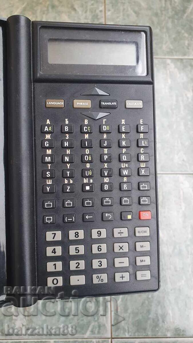 Electronic translator from 14 languages - 7 Electronic translator from 14 languages - 7