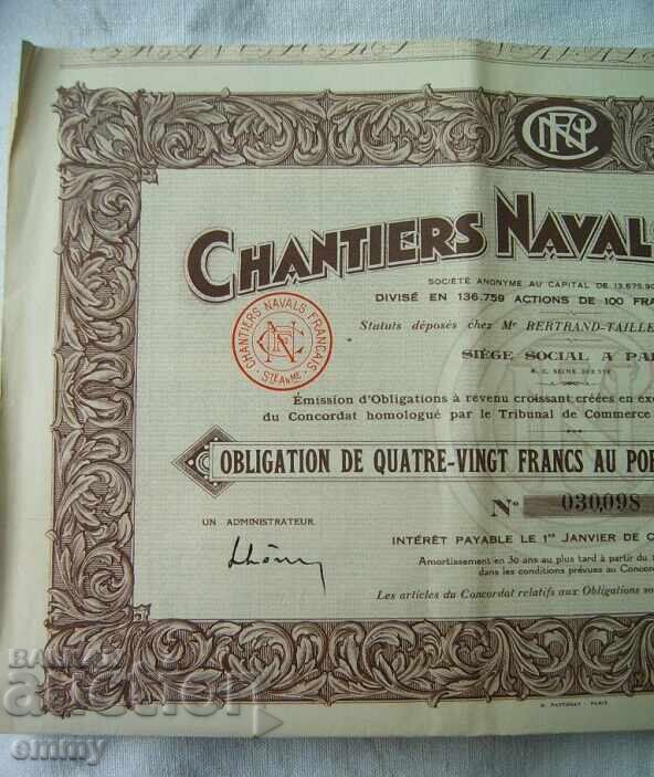 France 80 Francs - French Shipyards, 1929 with price 10.00 BGN | € 5.11 France 80 Francs - French Shipyards, 1929 with price 10.00 BGN | € 5.11