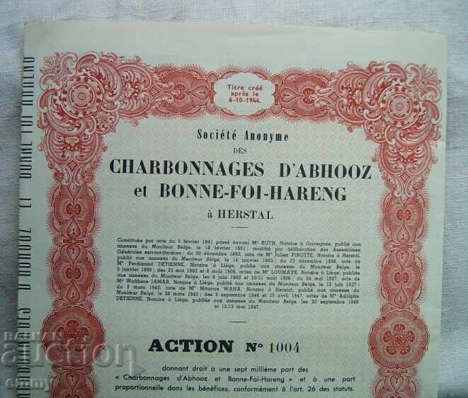 Action Belgium - coal mines in the Erstal region, 1909 with price 9.00 BGN | € 4.60 Action Belgium - coal mines in the Erstal region, 1909 with price 9.00 BGN | € 4.60