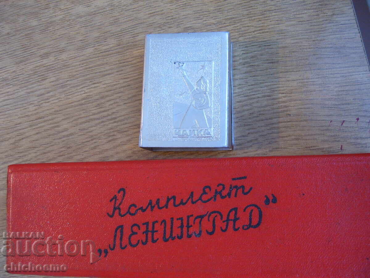 A memory from the USSR with price 29.95 BGN | € 15.31 A memory from the USSR with price 29.95 BGN | € 15.31