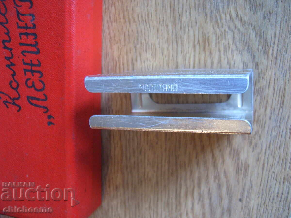 A memory from the USSR - 6 A memory from the USSR - 6