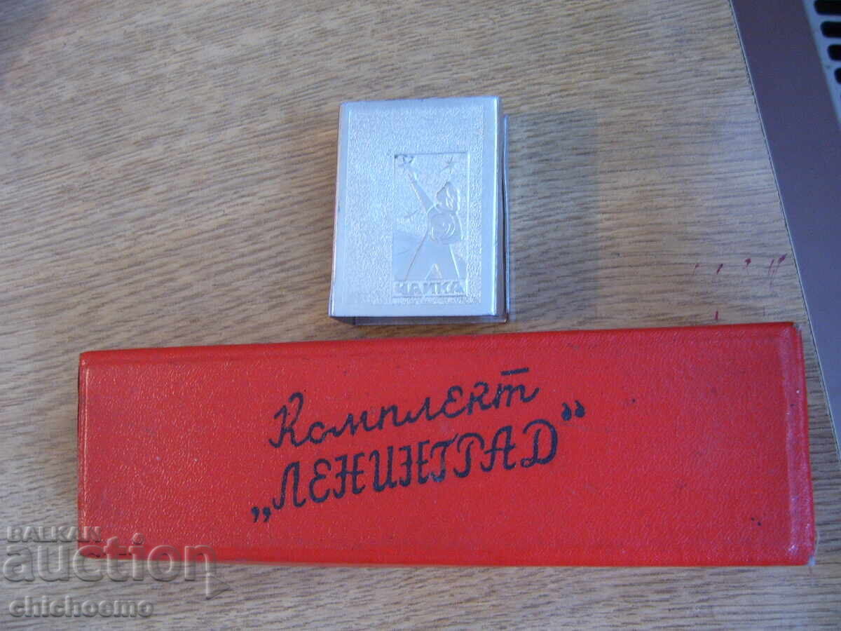 A memory from the USSR A memory from the USSR