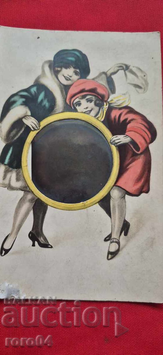 POSTCARD - WWI / WWII with price 7.77 BGN | € 3.97 POSTCARD - WWI / WWII with price 7.77 BGN | € 3.97