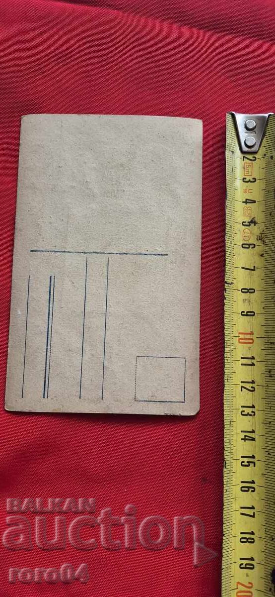 POSTCARD - WWI / WWII - 5 POSTCARD - WWI / WWII - 5