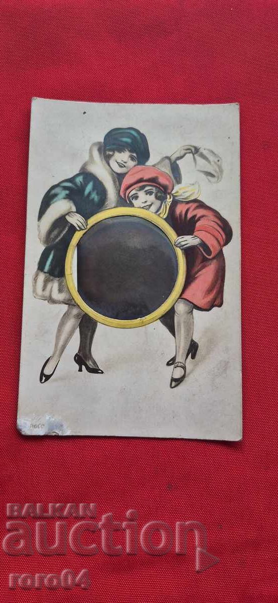 POSTCARD - WWI / WWII POSTCARD - WWI / WWII