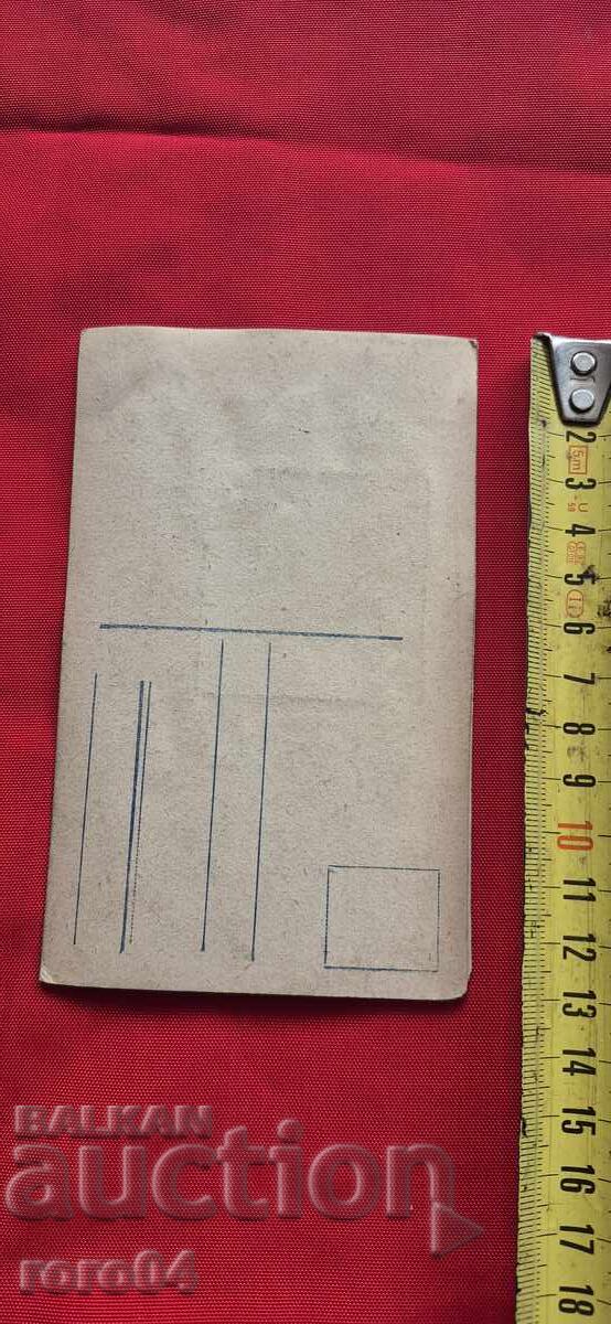 Παράδοση ΚΑΡΤ ποστάλ - Α' Παγκόσμιος Πόλεμος / Β' Παγκόσμιος Πόλεμος Παράδοση ΚΑΡΤ ποστάλ - Α' Παγκόσμιος Πόλεμος / Β' Παγκόσμιος Πόλεμος