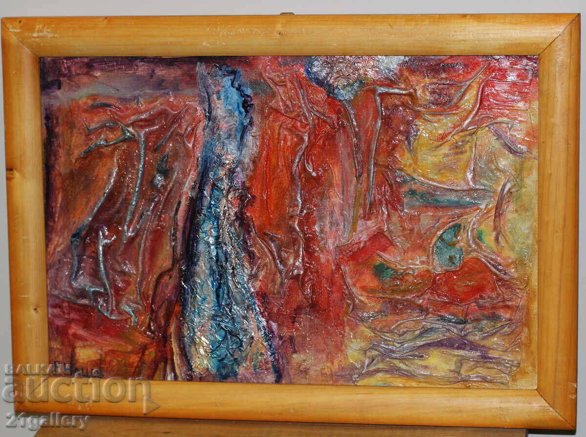 Auction R. Natsev, collage, oil paints, signed Auction R. Natsev, collage, oil paints, signed