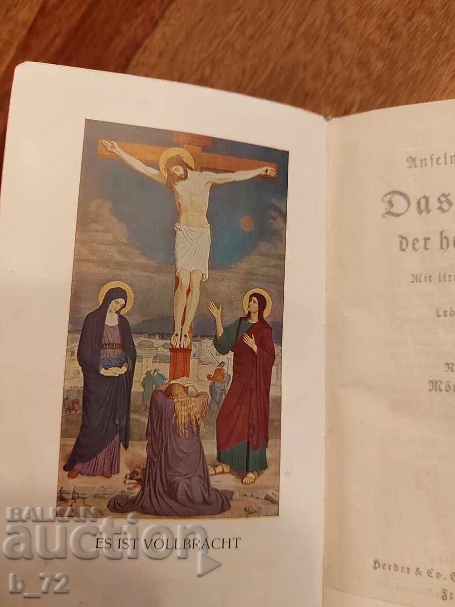 Παλαιά Γερμανική Βίβλος, 1939 με τιμή 65.00 BGN | € 33.23 Παλαιά Γερμανική Βίβλος, 1939 με τιμή 65.00 BGN | € 33.23